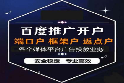 sem代运营公司成功案例：提升网站流量与转化率