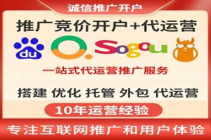 百度推广收费案例：如何实现低成本精准推广